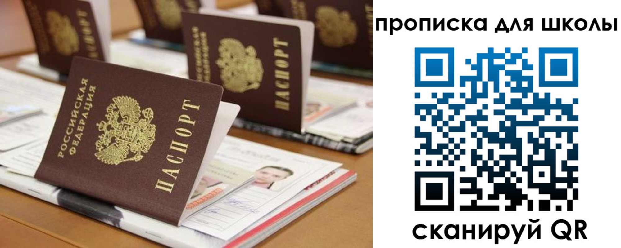 временная регистрация надежно в Зернограде