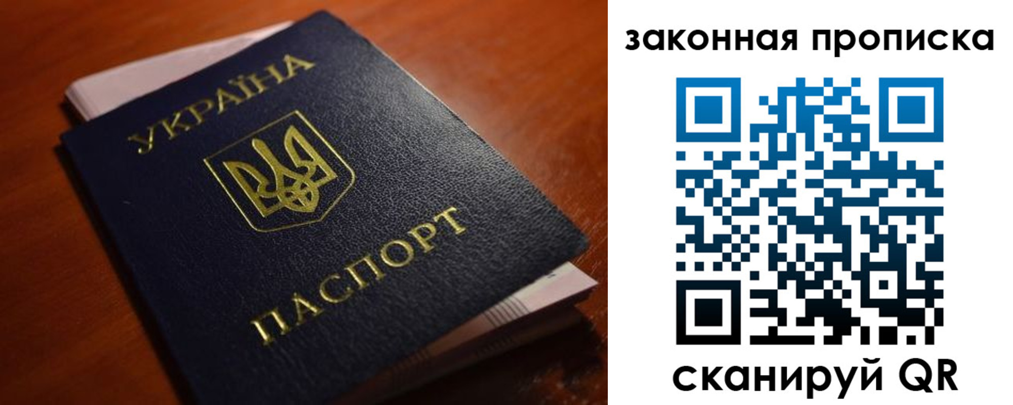 временная регистрация надежно в Зернограде